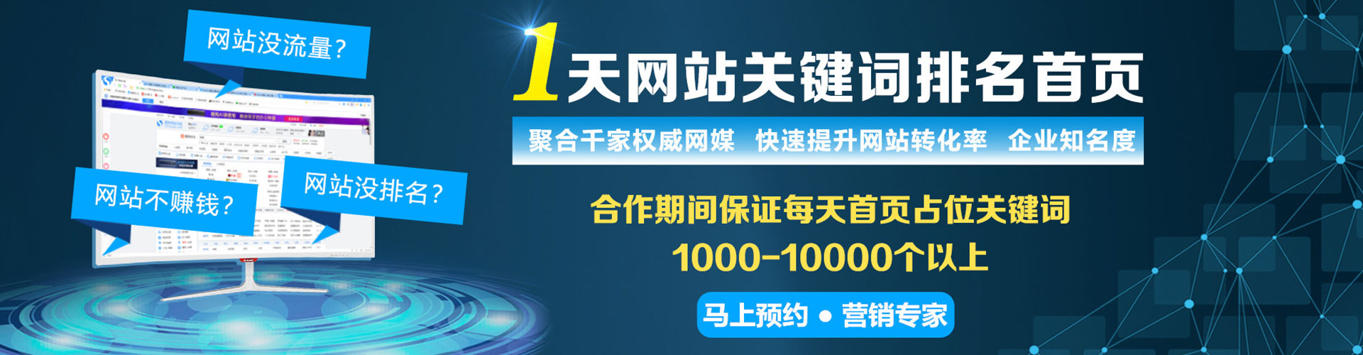 上海百度推广平台